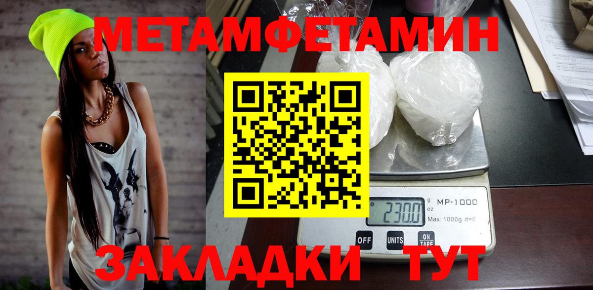 Амфетамин VHQ  АМФ  Амфетамин  Вход с VPN  Орехово-Зуево 