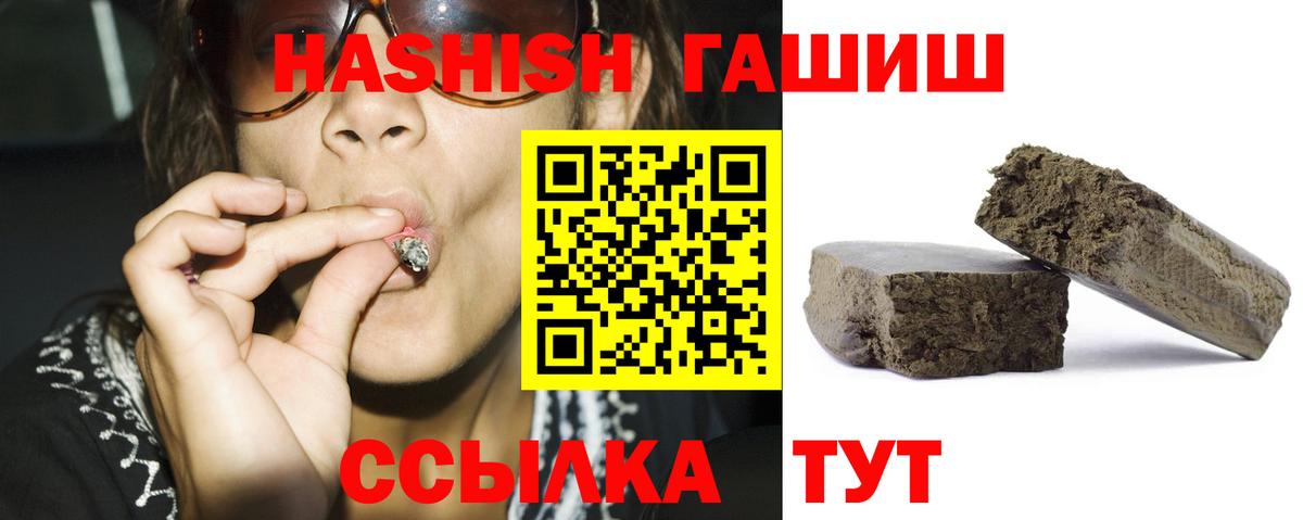 Орехово-Зуево  ГАШИШ AMNESIA HAZE  ГАШ AMNESIA HAZE  Вход с VPN 