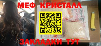 спайс Старая Купавна