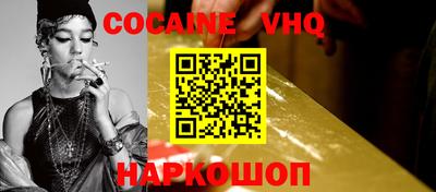 спайс Старая Купавна