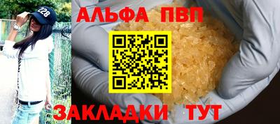 спайс Старая Купавна