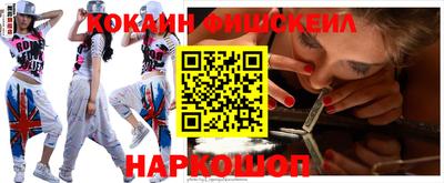 PSILOCYBIN Ставрополь