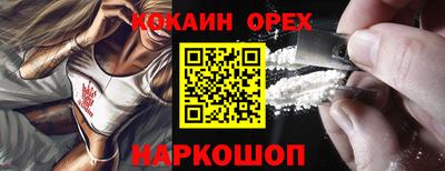 PSILOCYBIN Ставрополь
