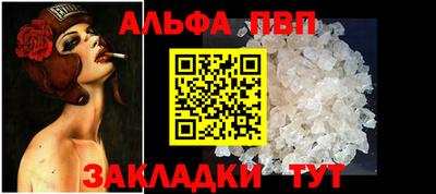 PSILOCYBIN Ставрополь