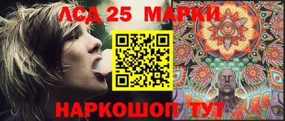 PSILOCYBIN Ставрополь