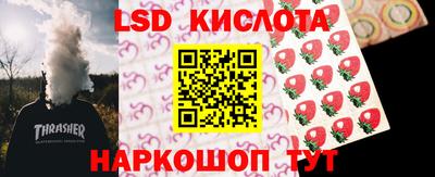 PSILOCYBIN Ставрополь