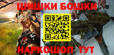 спайс Старая Купавна