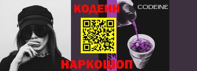 спайс Старая Купавна