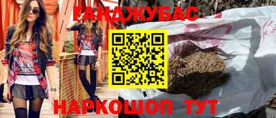 спайс Старая Купавна