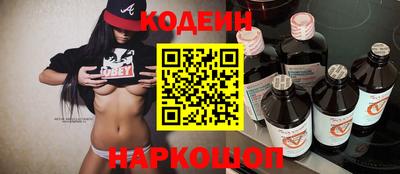 спайс Старая Купавна