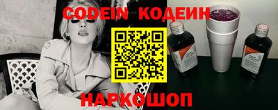 PSILOCYBIN Ставрополь
