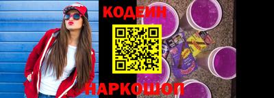 спайс Старая Купавна