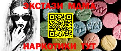 спайс Старая Купавна