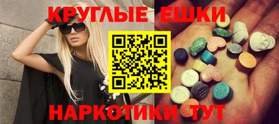 спайс Старая Купавна