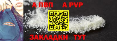 спайс Старая Купавна