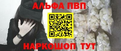 PSILOCYBIN Ставрополь