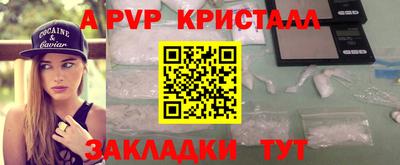 таблы Среднеуральск