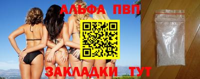 спайс Старая Купавна