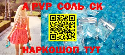 таблы Среднеуральск