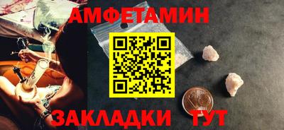 спайс Старая Купавна