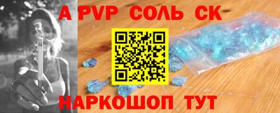 PSILOCYBIN Ставрополь