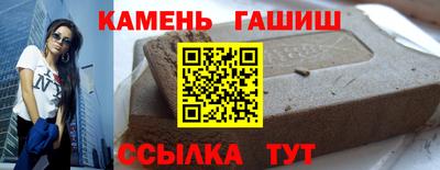PSILOCYBIN Ставрополь