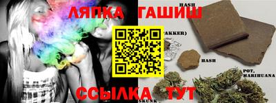 PSILOCYBIN Ставрополь