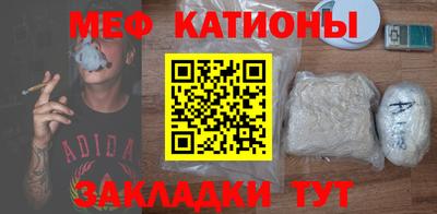 спайс Старая Купавна