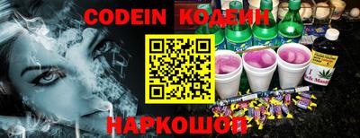 спайс Старая Купавна