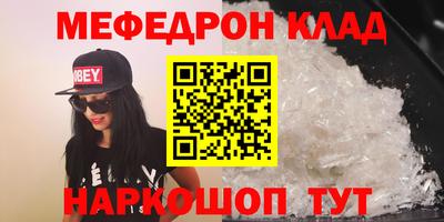 PSILOCYBIN Ставрополь