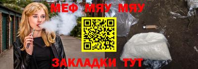 таблы Среднеуральск
