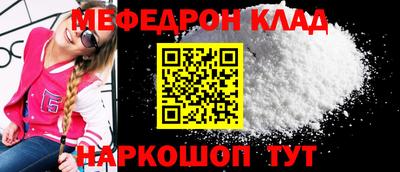 таблы Среднеуральск