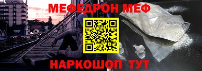 спайс Старая Купавна