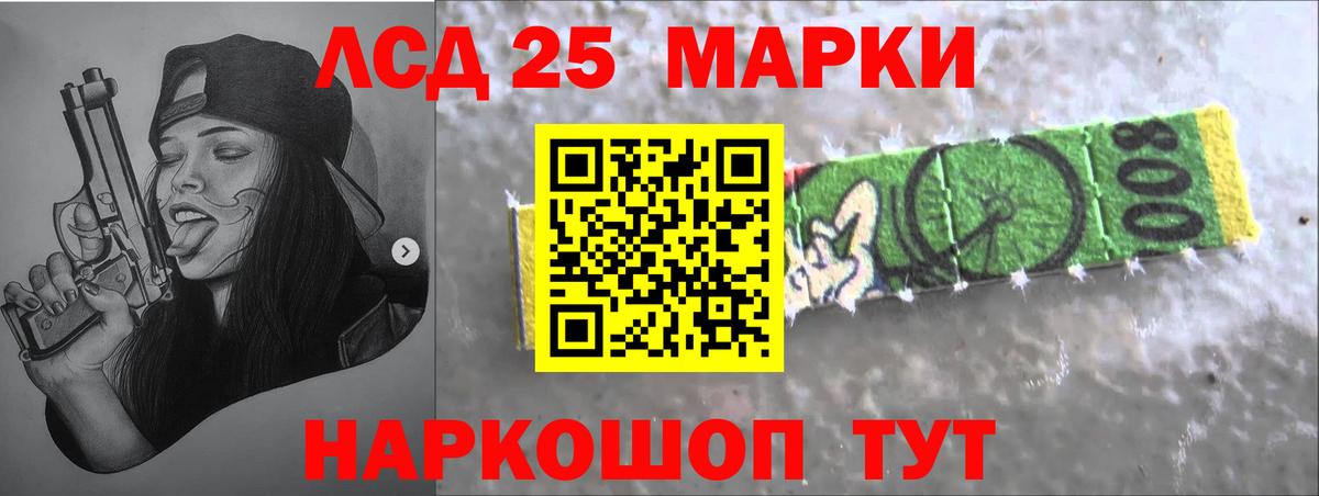 Гашиш  КОКАИН  Меф   Вход с VPN  Орехово-Зуево  Конопля 