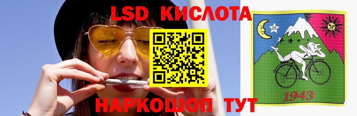 LSD-25 экстази кислота  Вход с VPN  Орехово-Зуево  Лсд 25 экстази    сайт  Лсд 25 экстази ecstasy 