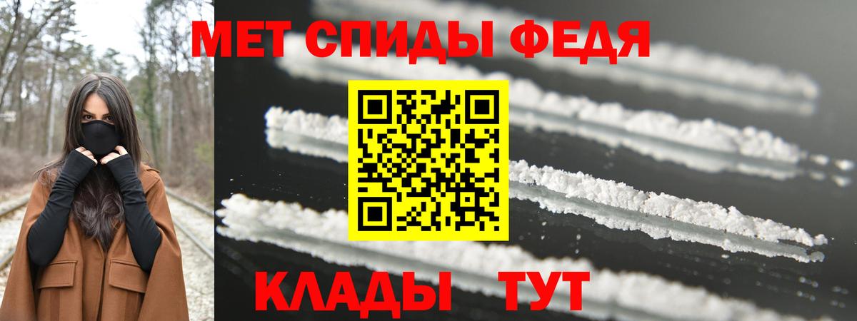 Орехово-Зуево  МЕТАМФЕТАМИН винт  Вход с VPN 