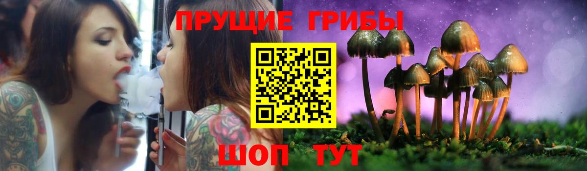 Галлюциногенные грибы мухоморы  Вход с VPN  Орехово-Зуево 