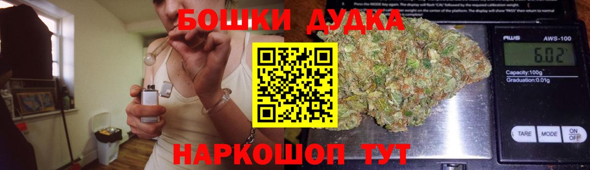 Орехово-Зуево  Каннабис план  Вход с VPN  Канабис VHQ  Бошки марихуана индика 
